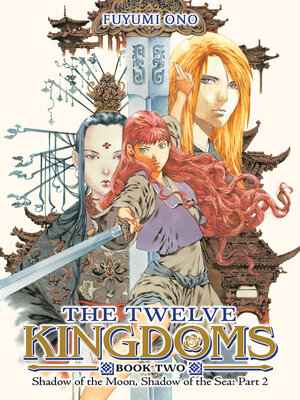 cover image of Shadow of the Moon, Shadow of the Sea: Part 2